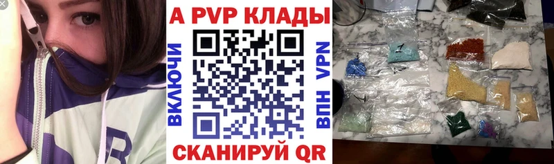 маркетплейс как зайти  Новотитаровская  Альфа ПВП VHQ  закладки 