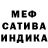 Метадон кристалл Vasilisa KY