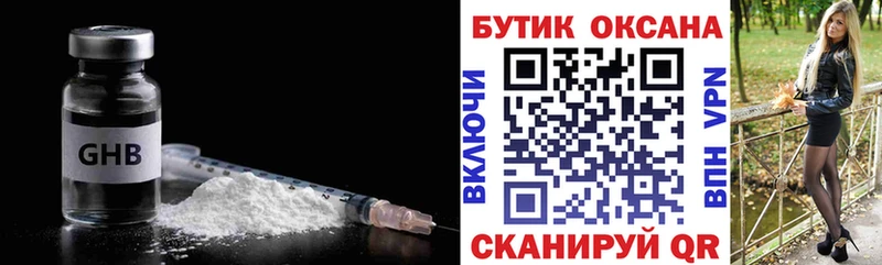 darknet Telegram  Новотитаровская  Бутират бутик 