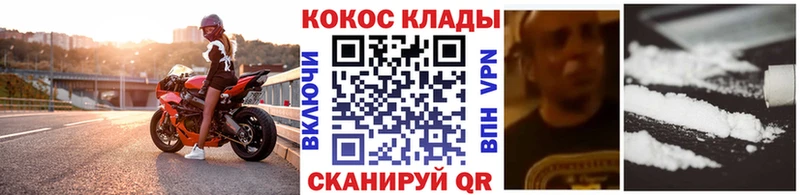 COCAIN Columbia  MEGA онион  Новотитаровская 