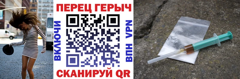ГЕРОИН гречка  Новотитаровская 
