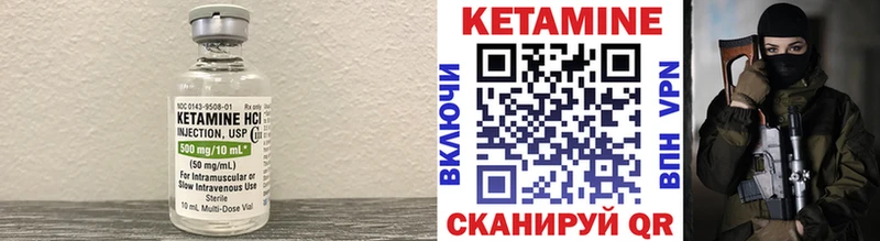 КЕТАМИН VHQ  что такое наркотик  Новотитаровская 