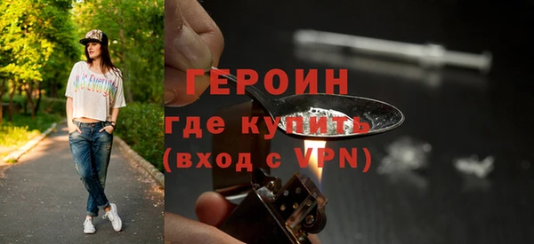 ALPHA PVP Покровск
