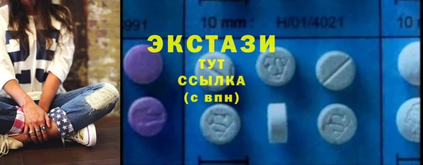 молекула духа Алексеевка