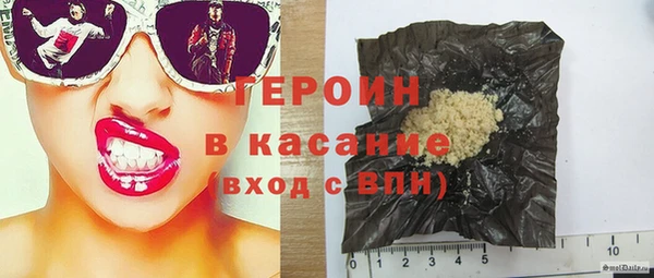 индика Абинск