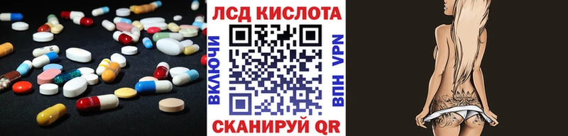 hydra ссылки Новотитаровская Лсд 25 экстази ecstasy