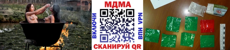 гидра онион  Новотитаровская  МДМА crystal 