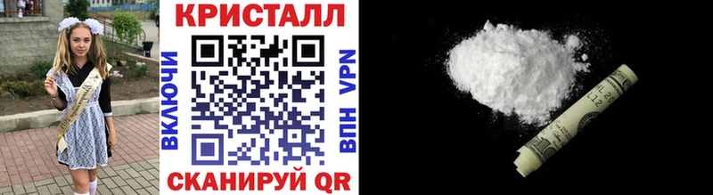 Первитин мет  Новотитаровская 