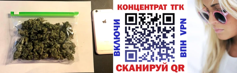 Дистиллят ТГК THC oil где купить наркоту Новотитаровская